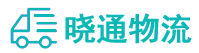 长沙到青云谱区物流公司